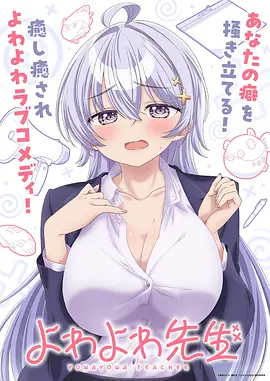 星轨尽头动漫在线观看