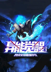 墨色江湖动漫在线观看